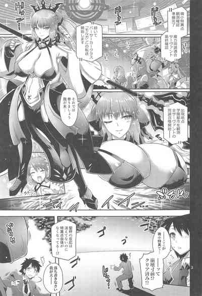 Kyouin Joou 2
