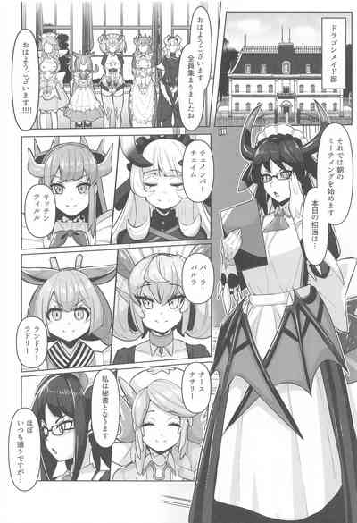 Konya no Goshimei wa Parlor desu! 3
