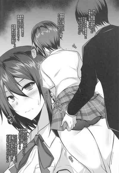 (C104  [ELHEART'S (Ibuki Pon)]  Senzoku x Keiyaku  (Dolphin Wave) 5