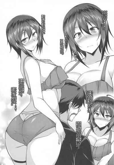(C104  [ELHEART'S (Ibuki Pon)]  Senzoku x Keiyaku  (Dolphin Wave) 8