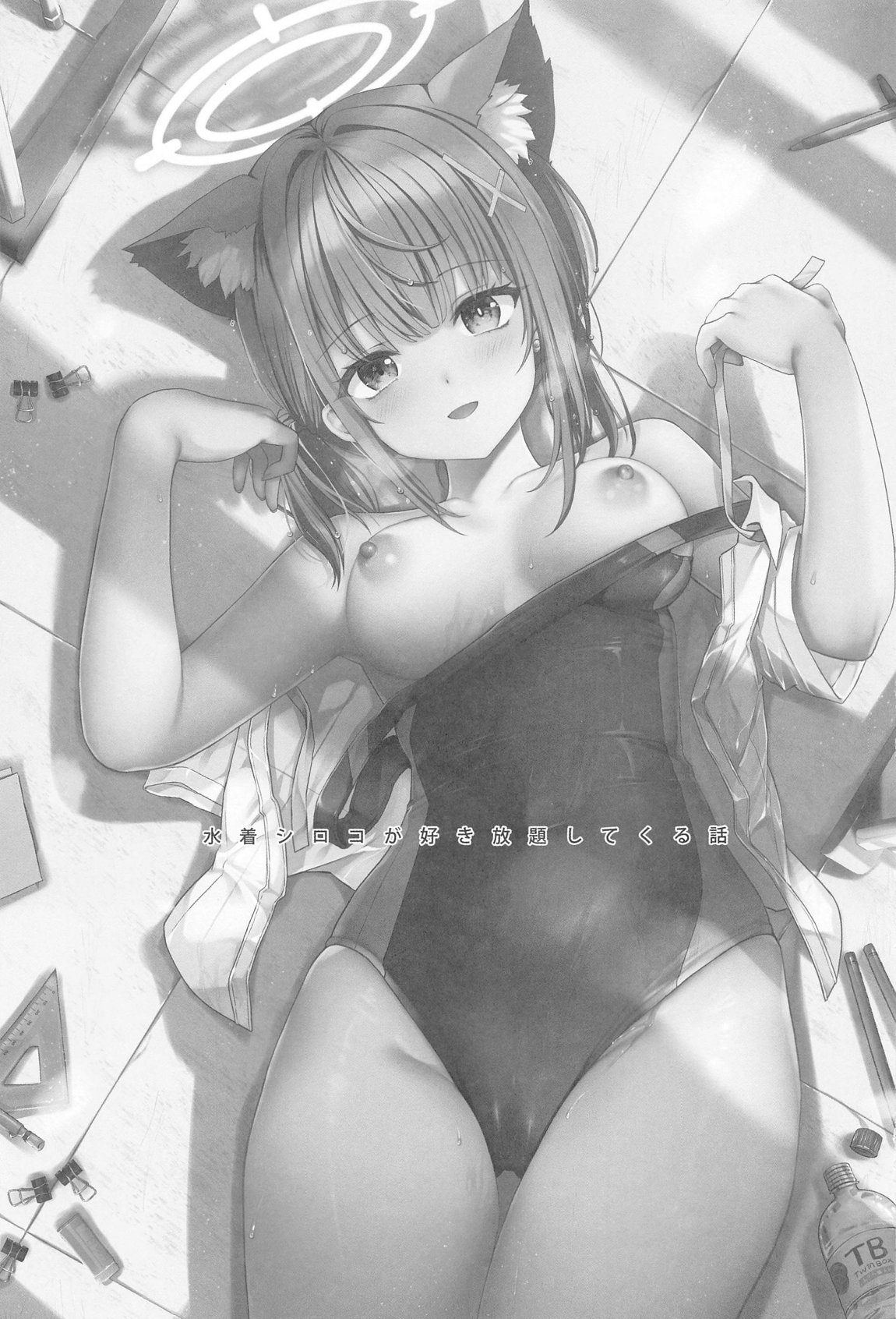 Mizugi Shiroko ga   Sukihoudai Shite Kuru Hanashi  - A story about a swimsuit Shiroko that does whatever it wants. - Page 2