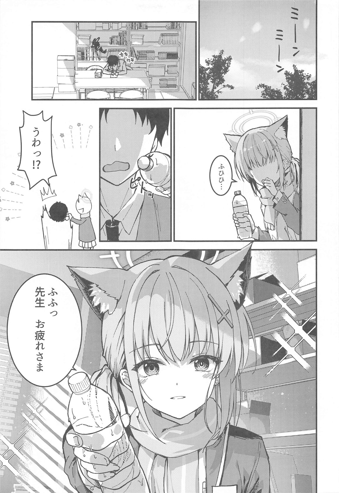 Mizugi Shiroko ga   Sukihoudai Shite Kuru Hanashi  - A story about a swimsuit Shiroko that does whatever it wants. - Page 4