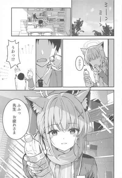 Mizugi Shiroko ga   Sukihoudai Shite Kuru Hanashi  - A story about a swimsuit Shiroko that does whatever it wants. 4