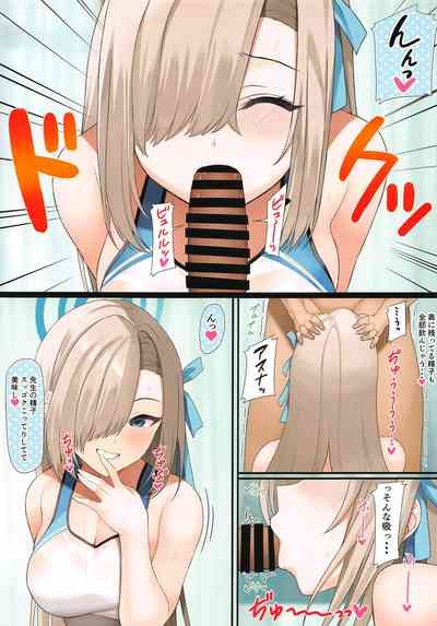 GoshujinRikujou Separate Hen- 5