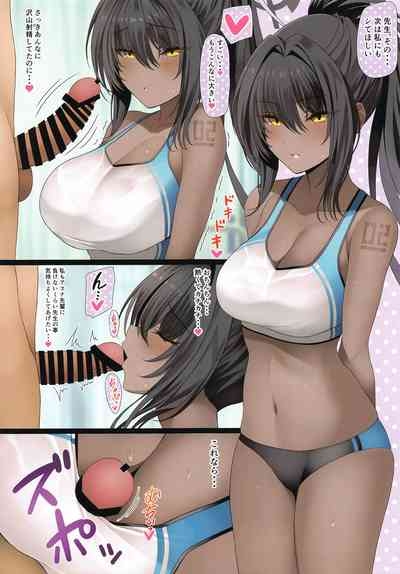GoshujinRikujou Separate Hen- 9