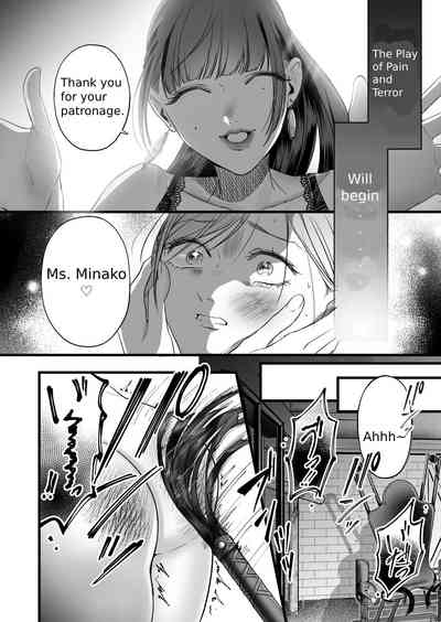 The story of an exhausted woman being beaten by a lustful woman 8
