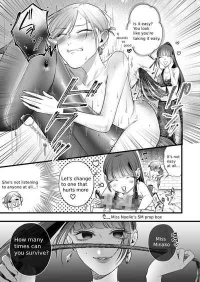 The story of an exhausted woman being beaten by a lustful woman 9