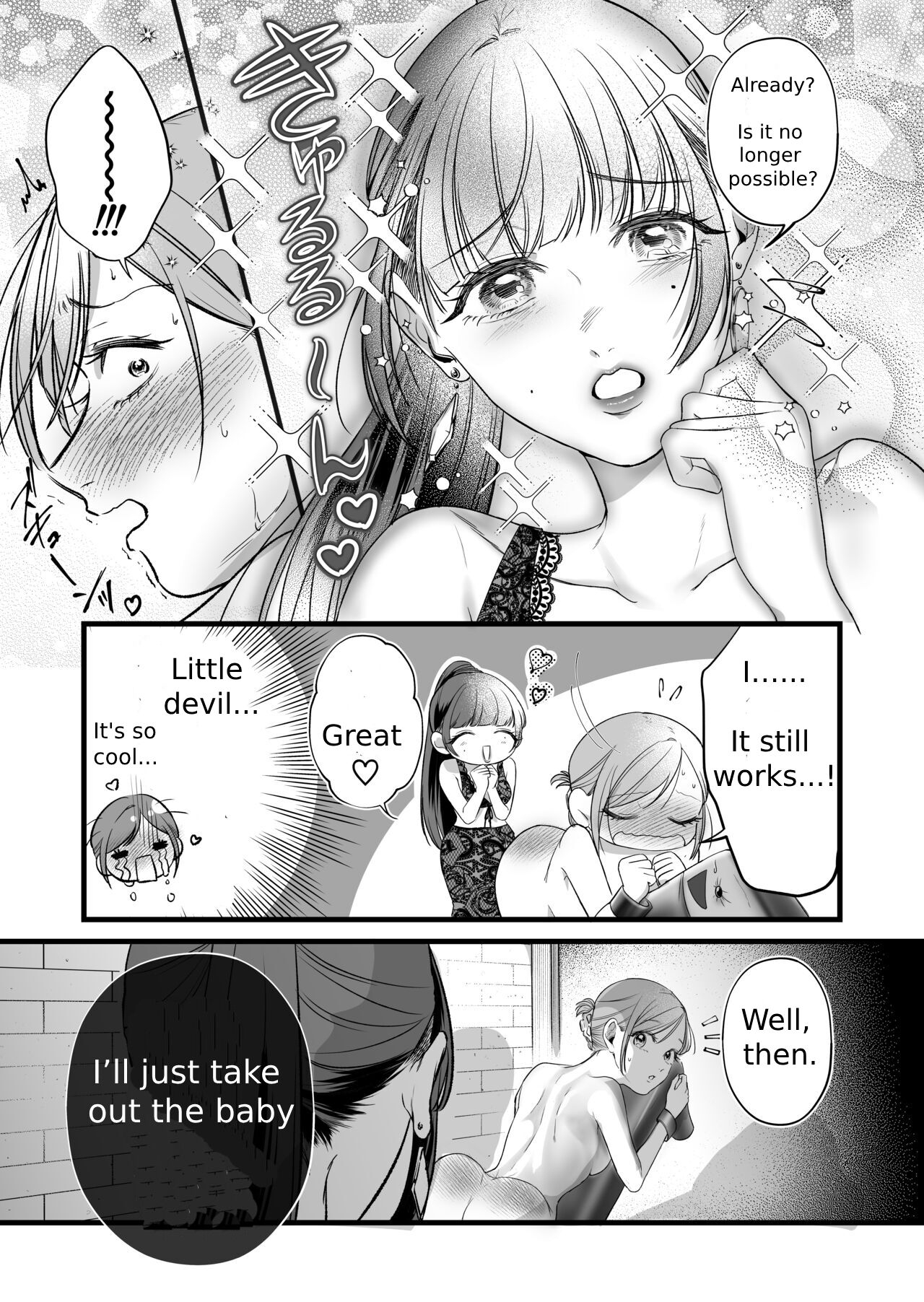 The story of an exhausted woman being beaten by a lustful woman - Page 11