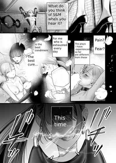 The story of an exhausted woman being beaten by a lustful woman 3