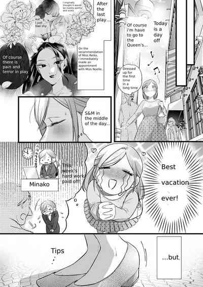 The story of an exhausted woman being beaten by a lustful woman 4