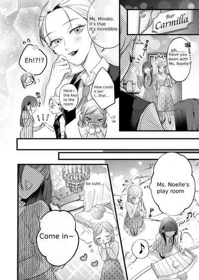 The story of an exhausted woman being beaten by a lustful woman 6