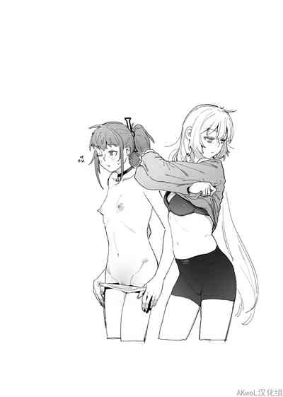 Shower 6