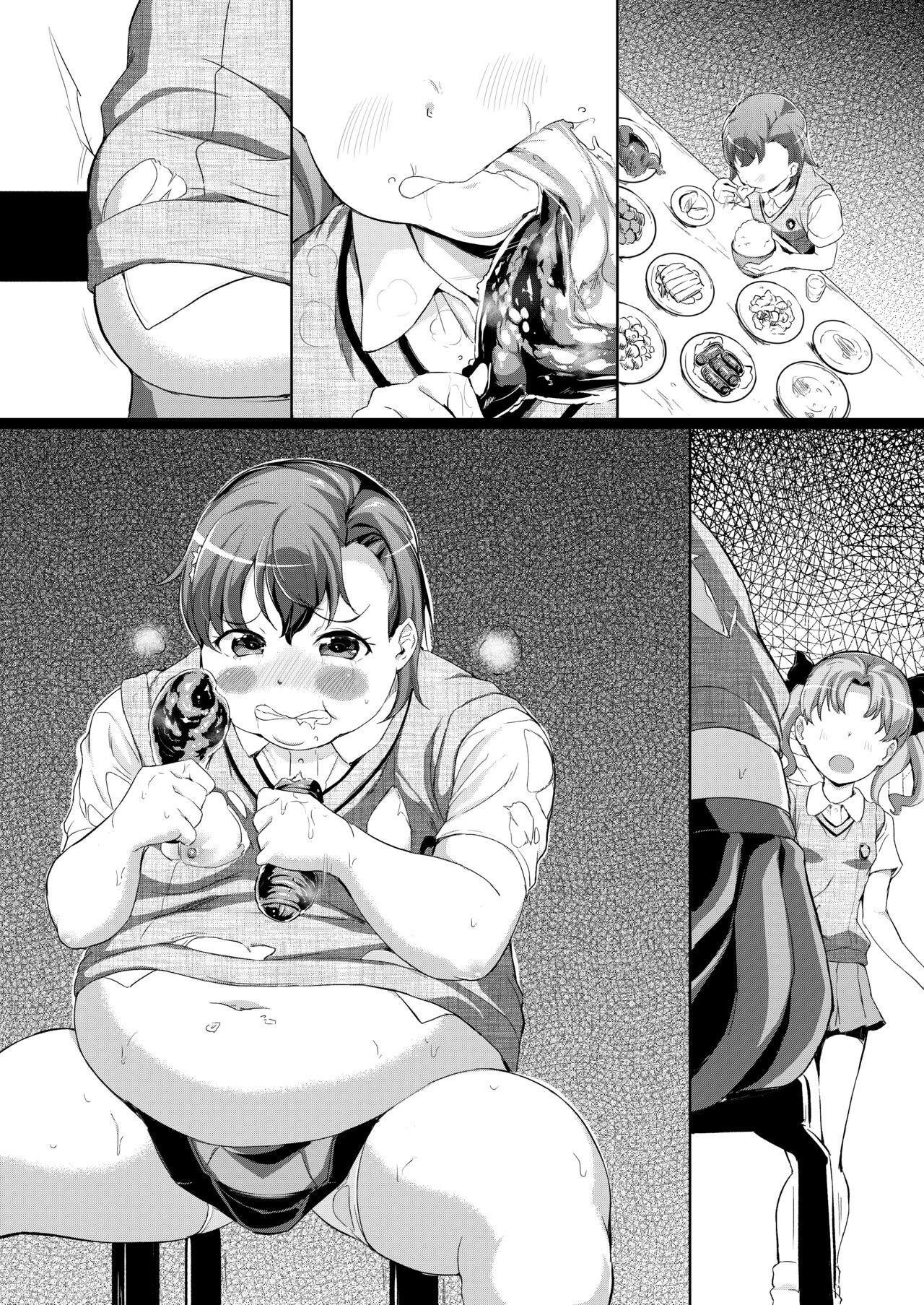 Dondon Futotte Iku Misaka Mikoto + Futotte  Koukai suru Misaka Mikoto 5
