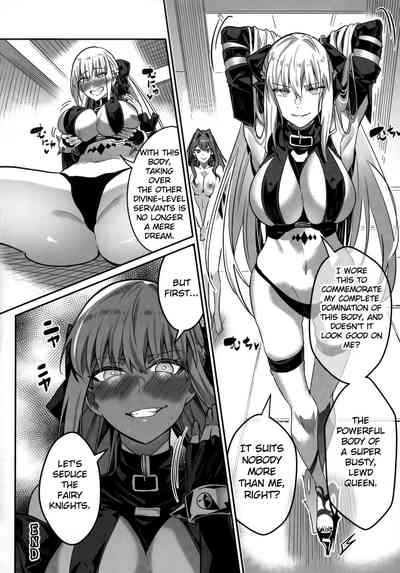 nerawareta yōseihi 10