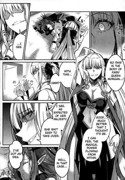 nerawareta yōseihi 4