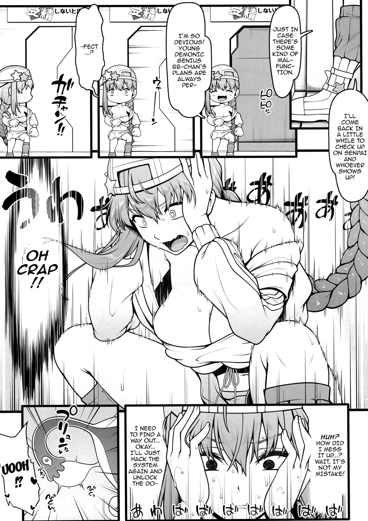 [Banana Koubou (Ao Banana)] BB-chan to Icha Love Sex de Jusei Shinaito Derarenai Heya | Room Where We Can't Get Out Until I Impregnate BB-chan (Fate/Grand Order) [English] {Doujins.com} [Digital] 5