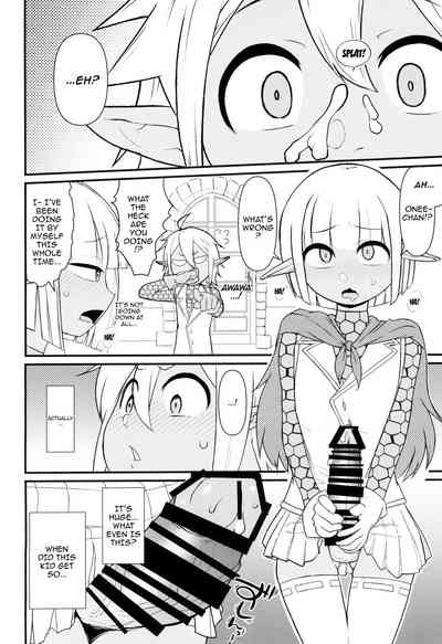 Dairoku Kaisou e Youkoso! | Welcome To The Sixth Floor 4