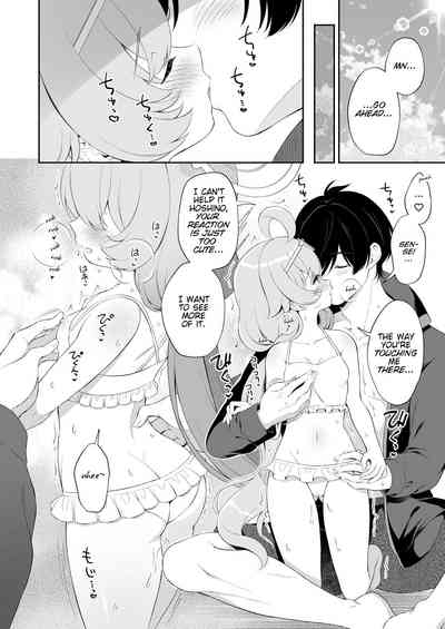 Torokeru Hoshino | Melty Hoshino 7