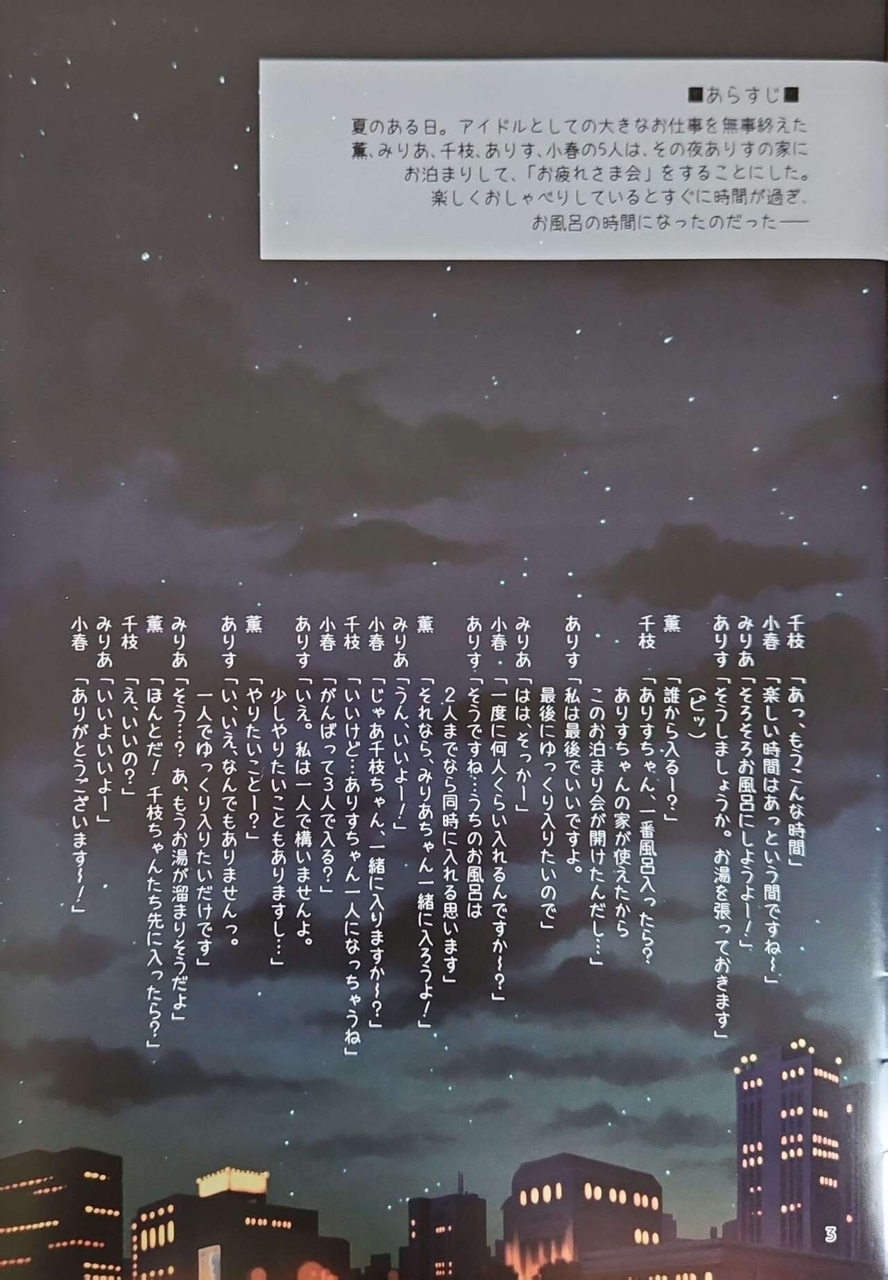 #529601 Hentaiaz.com - Hentaiaz.com - 3
