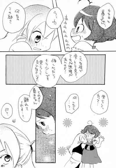 Zenmai 10