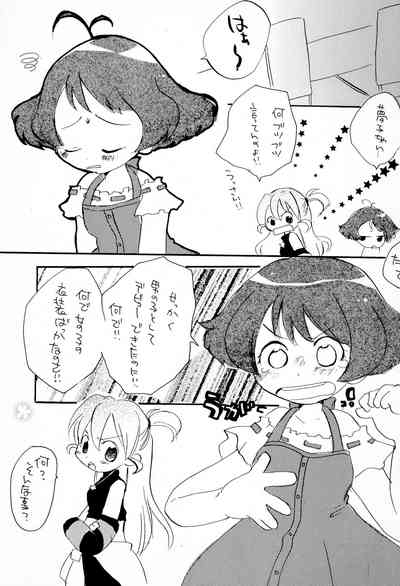 Zenmai 7