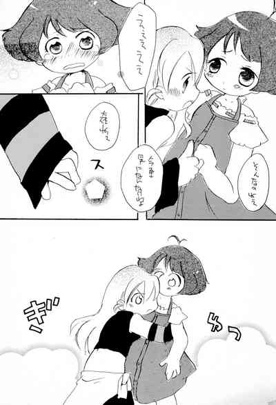 Zenmai 9