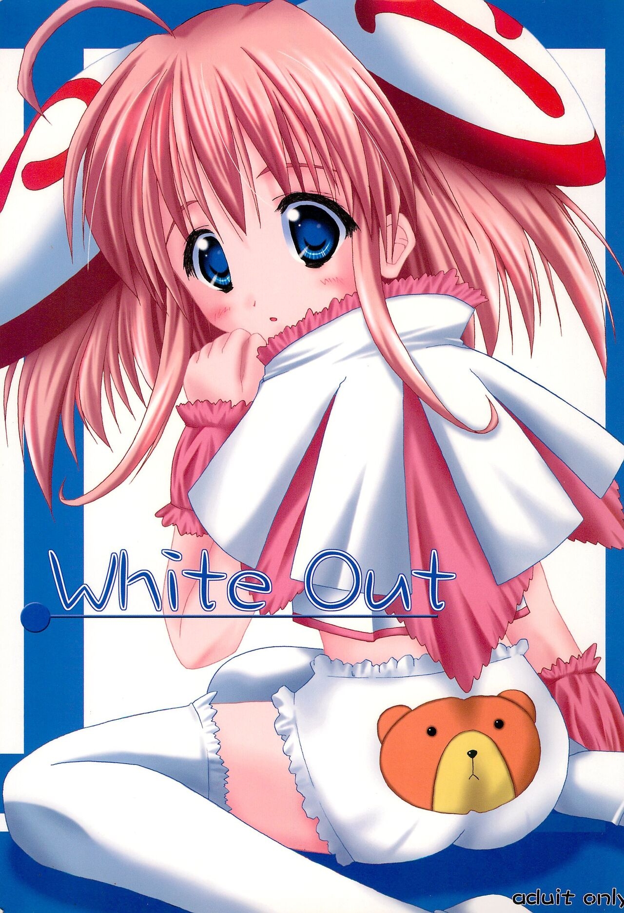 [ぺんぎん本舗 (水瀬弼)] White Out (りぜるまいん) - Hentaiaz.com - 1