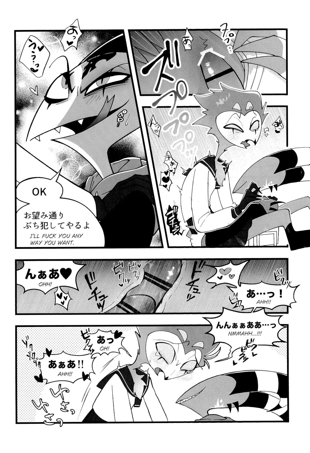 Toshoshitsu de wa Oshizuka ni! - Page 18