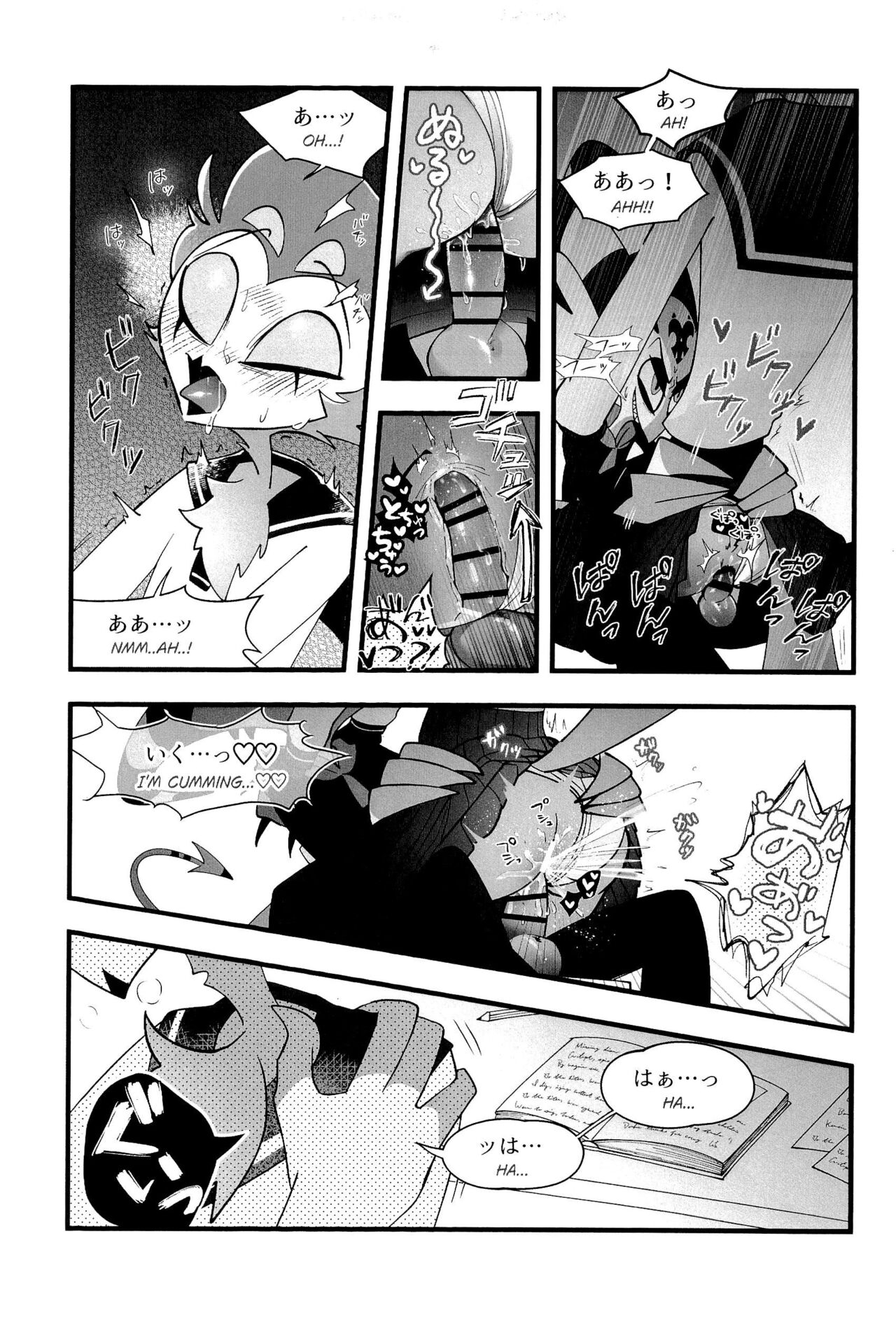 Toshoshitsu de wa Oshizuka ni! - Page 19