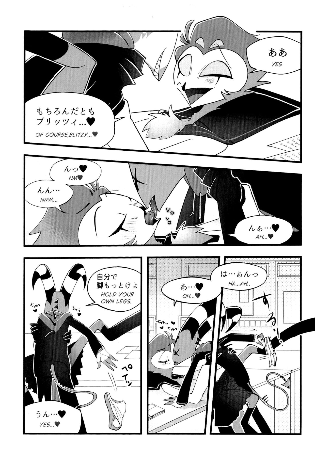 Toshoshitsu de wa Oshizuka ni! - Page 21