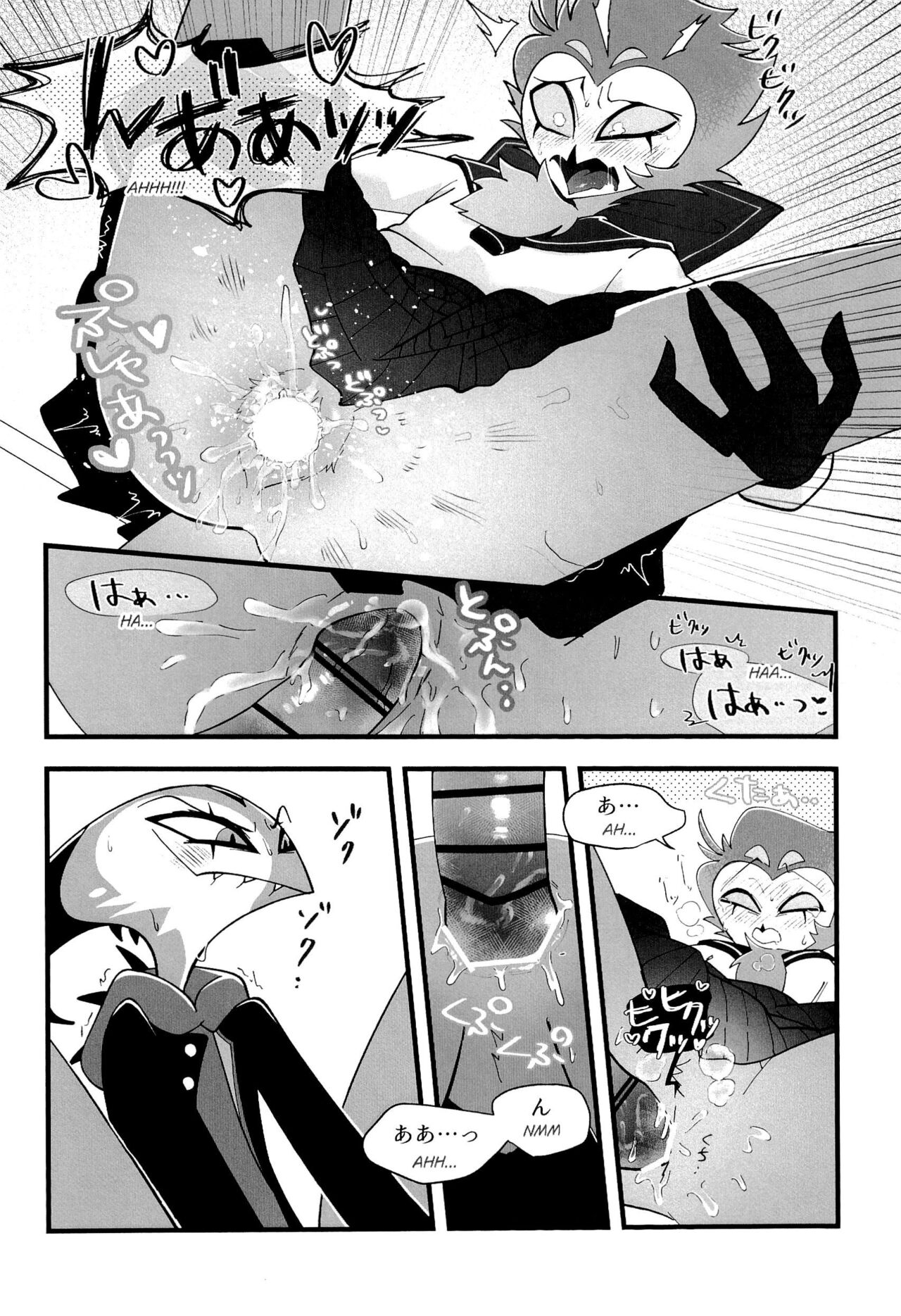 Toshoshitsu de wa Oshizuka ni! - Page 24