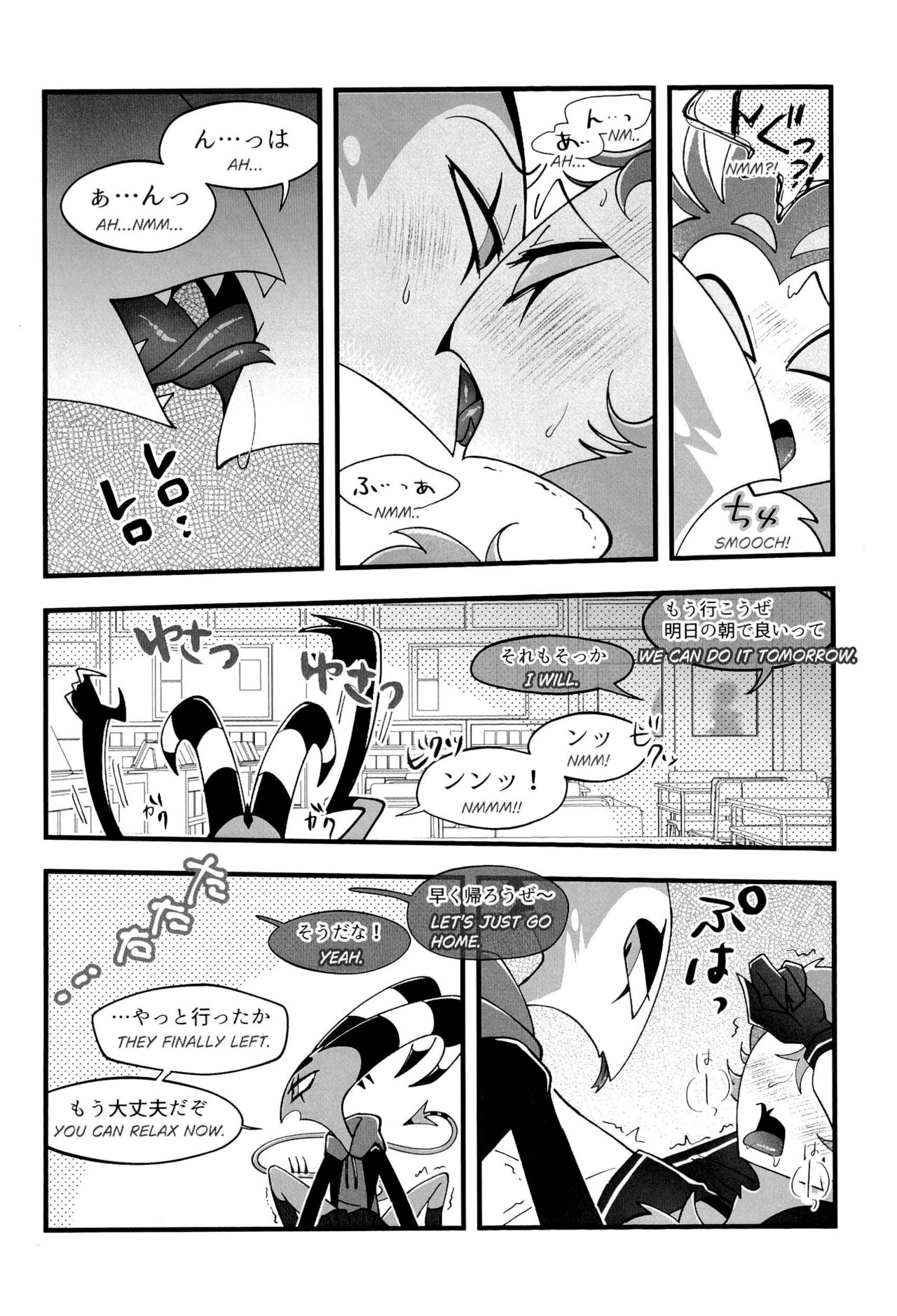 Toshoshitsu de wa Oshizuka ni! - Page 28