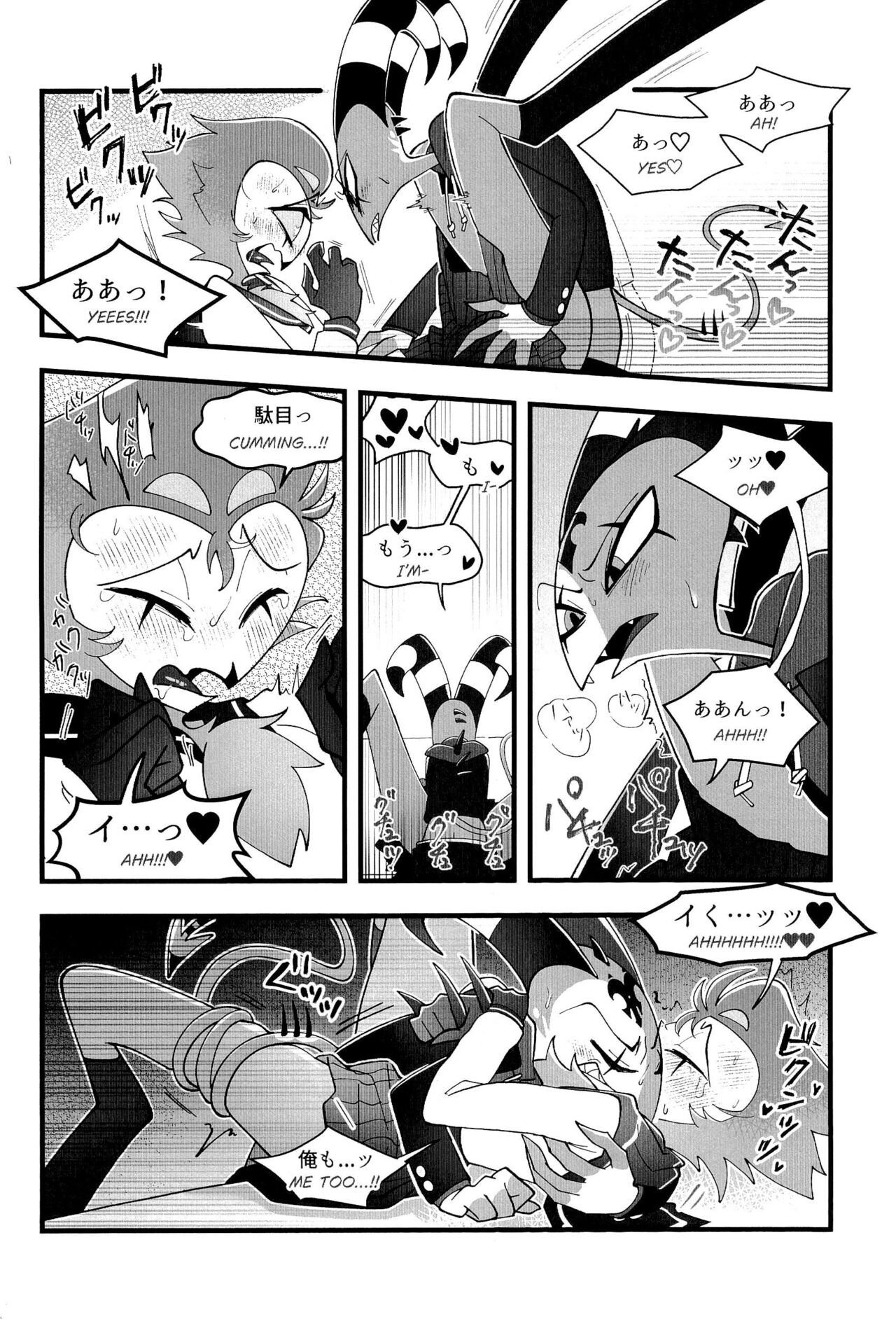 Toshoshitsu de wa Oshizuka ni! - Page 30