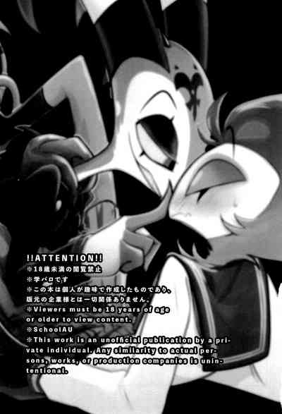 Toshoshitsu de wa Oshizuka ni! 3