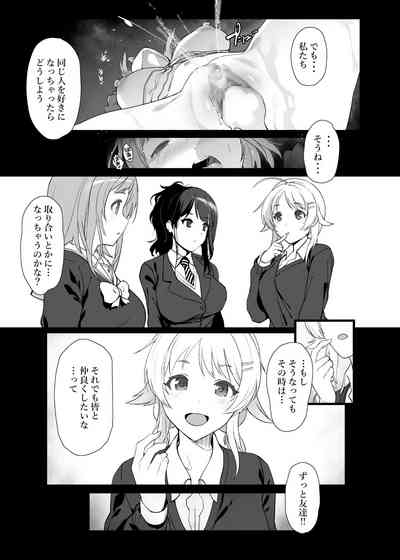 Sakuragi Mano no Renai Jijou 10