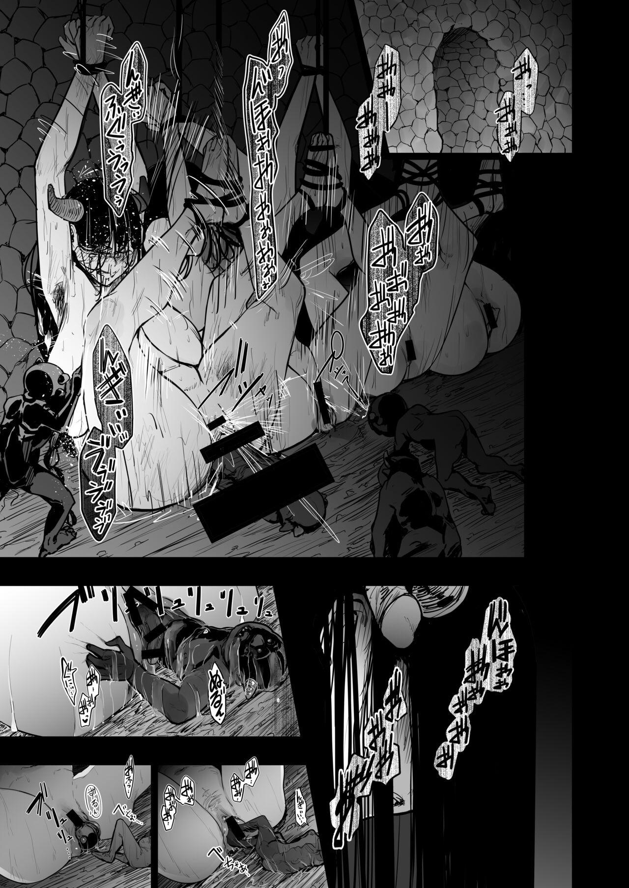 seishoku nōryoku ga nai shuzoku wa ōku o umu shika nō ga nai - Page 91