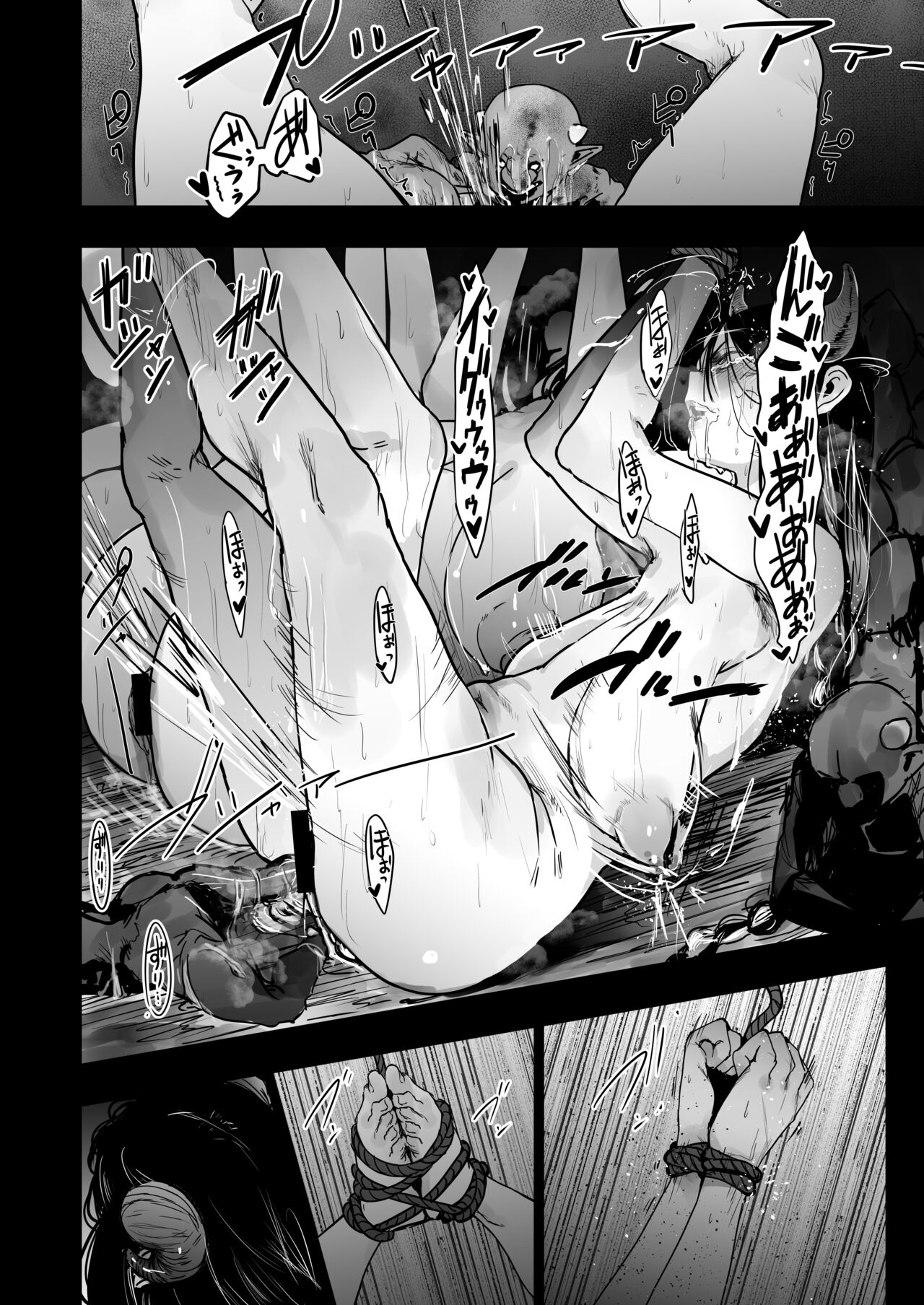 seishoku nōryoku ga nai shuzoku wa ōku o umu shika nō ga nai - Page 92