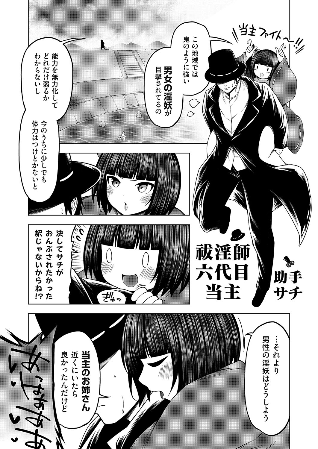 COMIC Grape Vol. 131 - Page 22