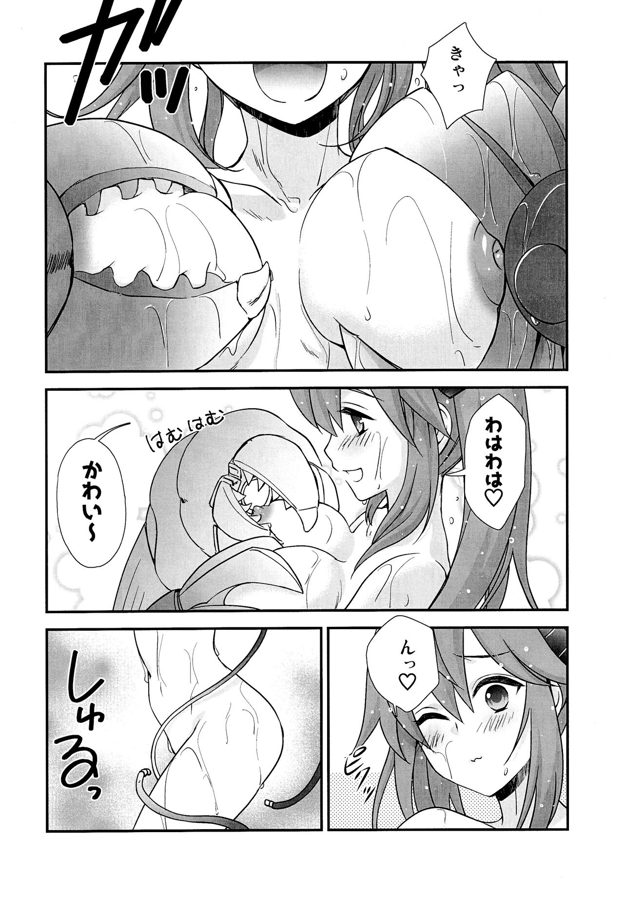 わは ローラちゃんとワンナイト触手 13