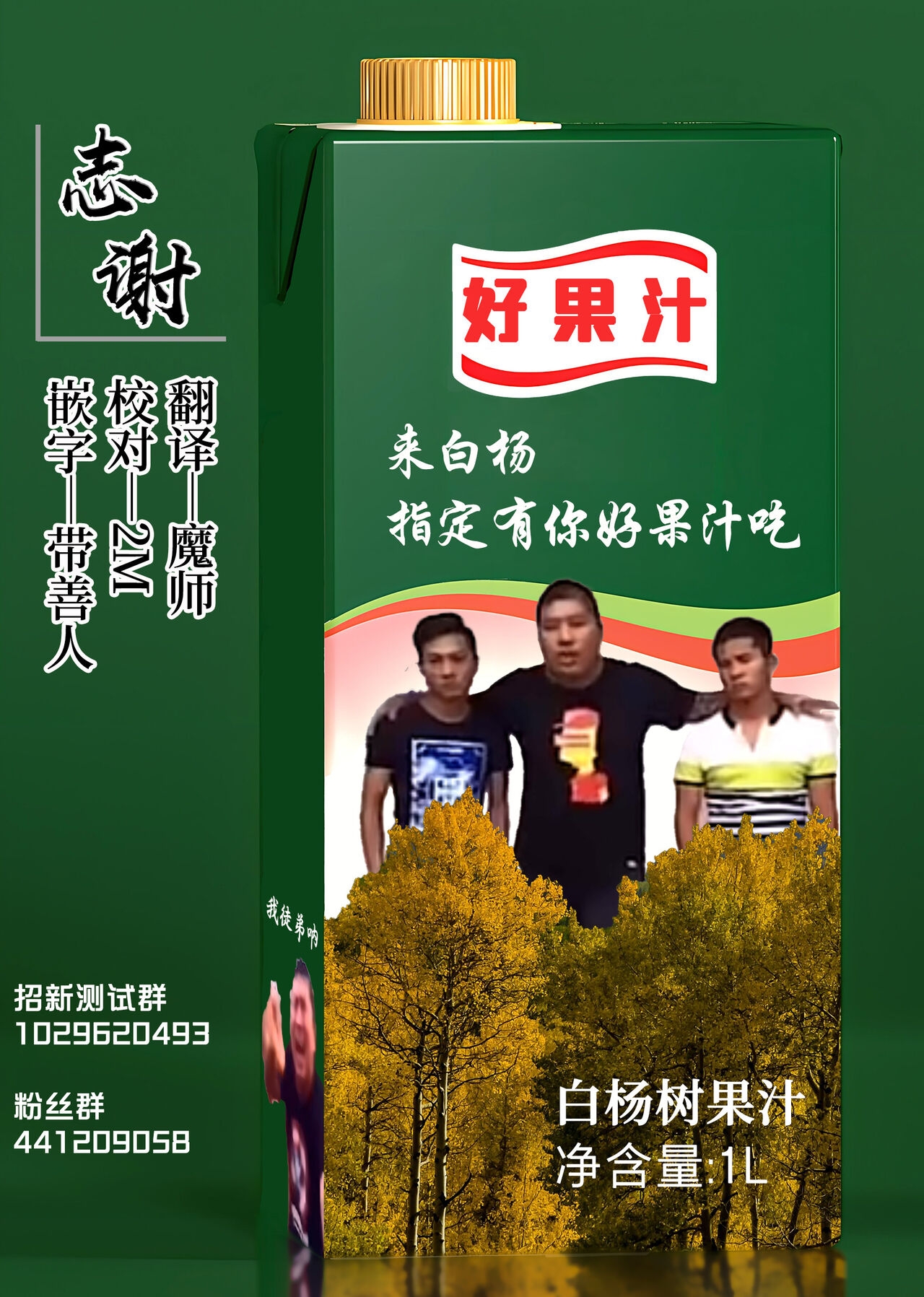 Daten Mae Aimyu o Aratte Ageru Hon | 给堕天前的艾缪洗澡的小册子 8