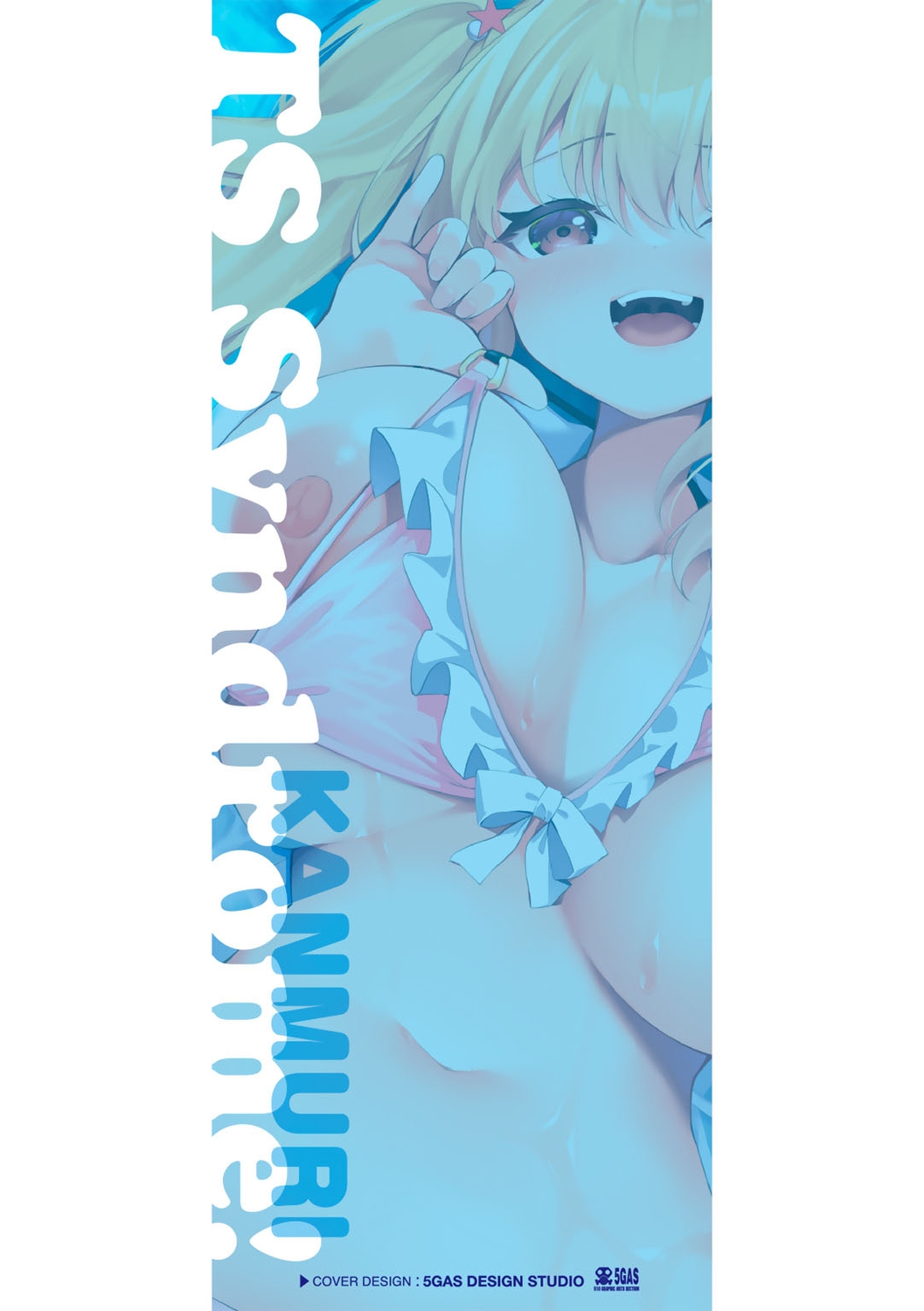 [かんむり] TSしんどろーむ! + TS症候群患者診察記録 + 奇縁配信!～そのTS嬢に魅せられて～ [DL版] - Hentaiaz.com - 2