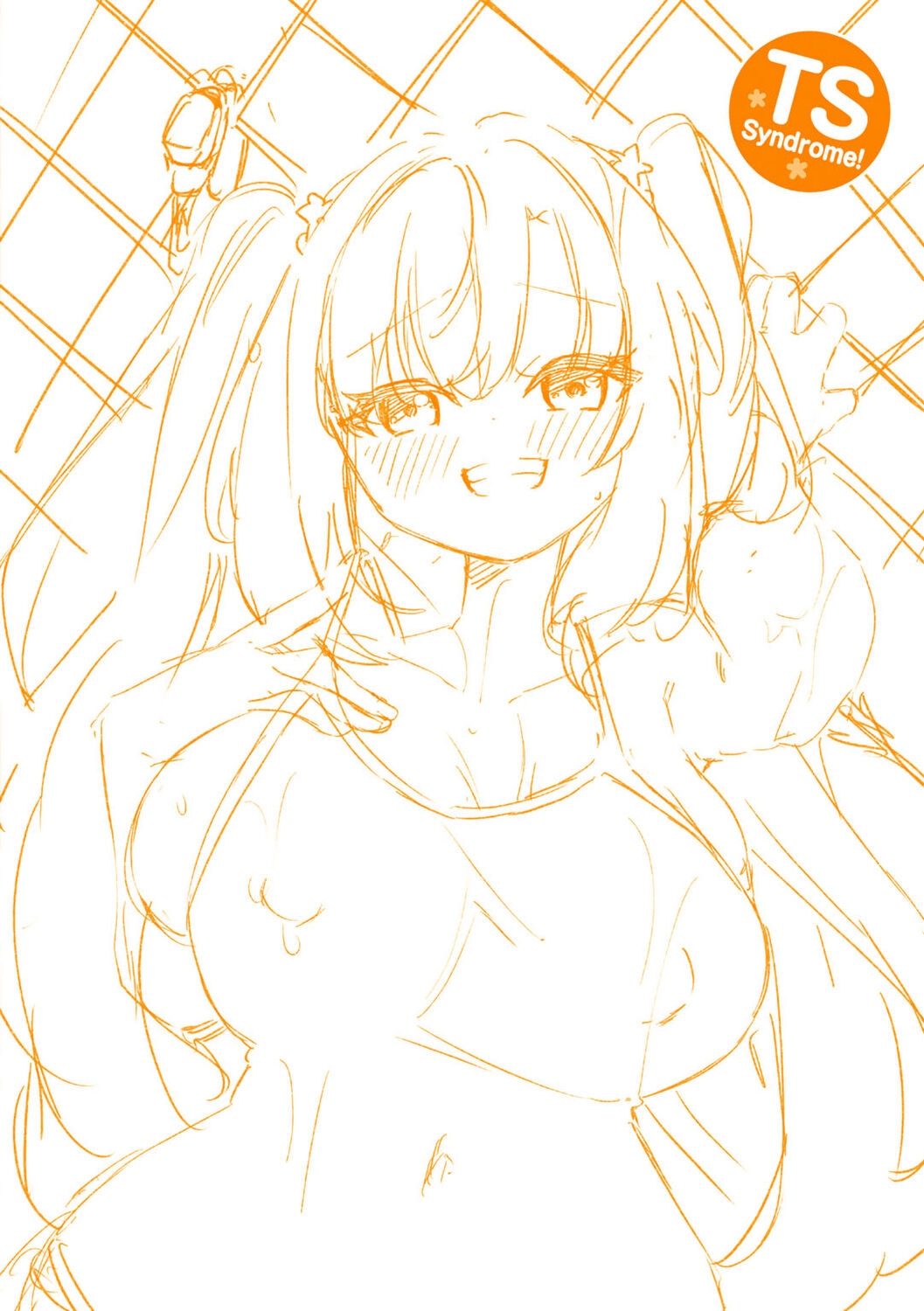 TS Syndrome! + TS Shoukougun Kanja Shinsatsu Kiroku + Kien Haishin! - Page 221