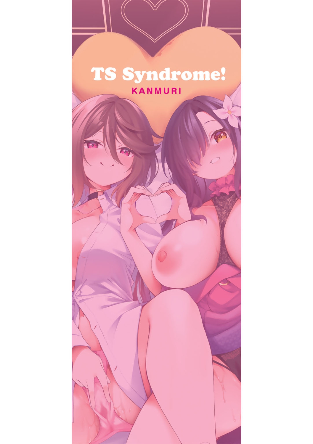 TS Syndrome! + TS Shoukougun Kanja Shinsatsu Kiroku + Kien Haishin! - Page 222