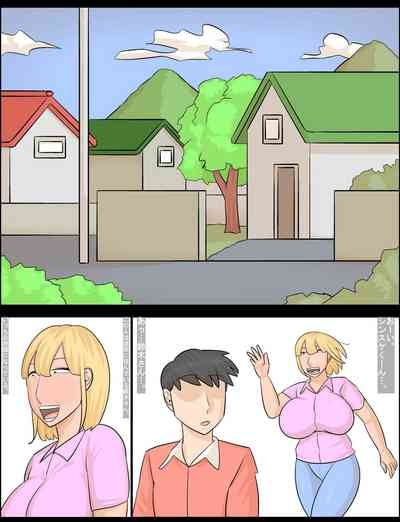 Kanojo ni wa Shasei Dekinainoni, Kinjo no Gyaru Juku onna ni wa… . 6