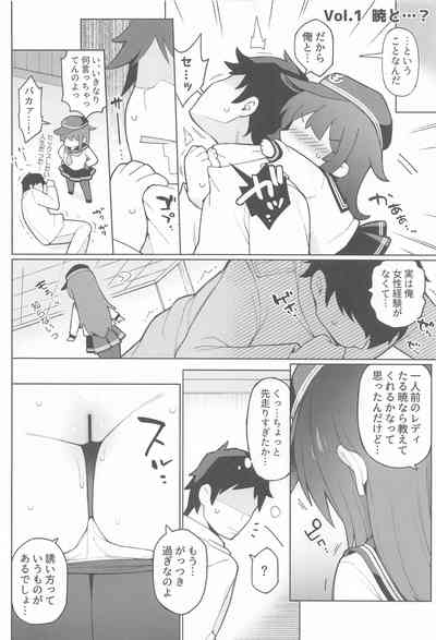 Akatsuki Hibiki,  Docchi to  Shitai no? 5