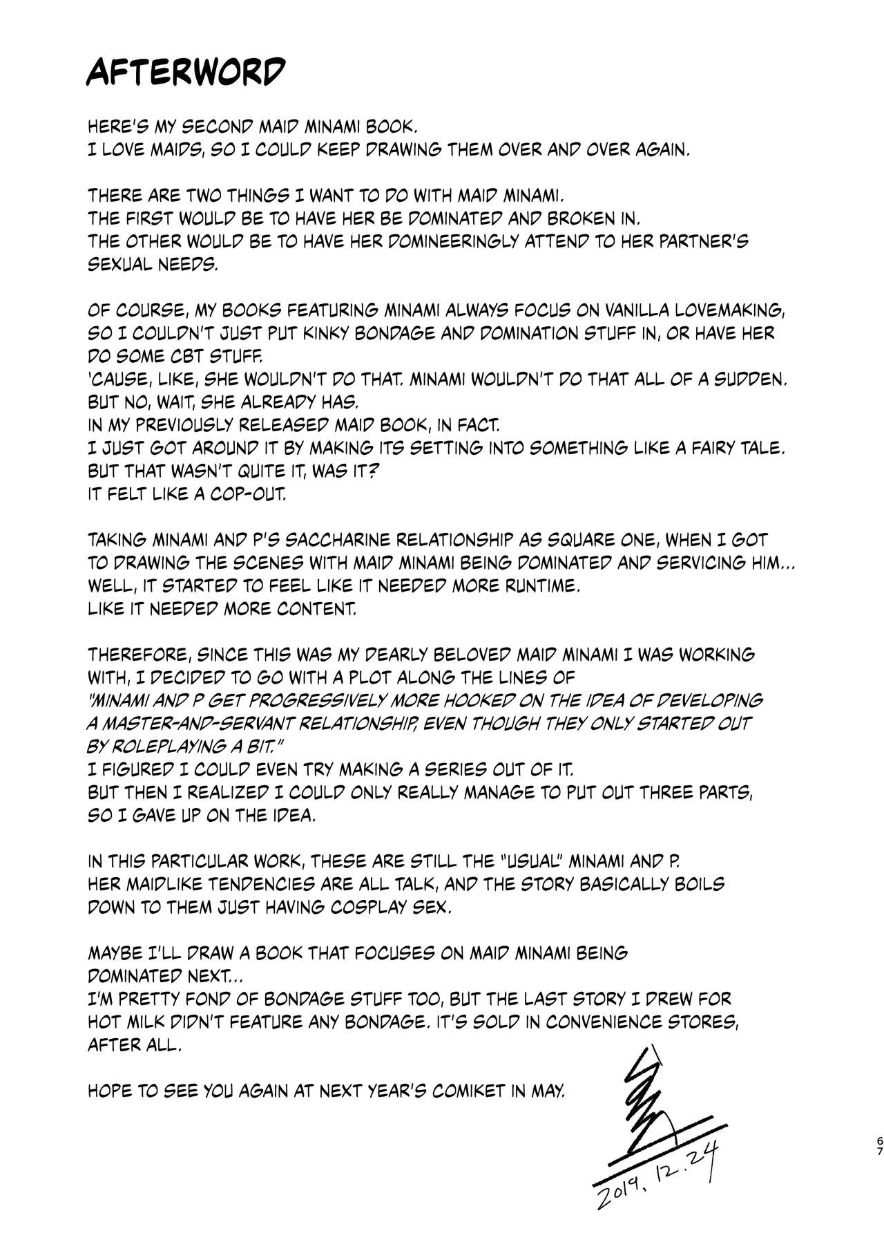 Maid Shujuu Lovers - Page 74