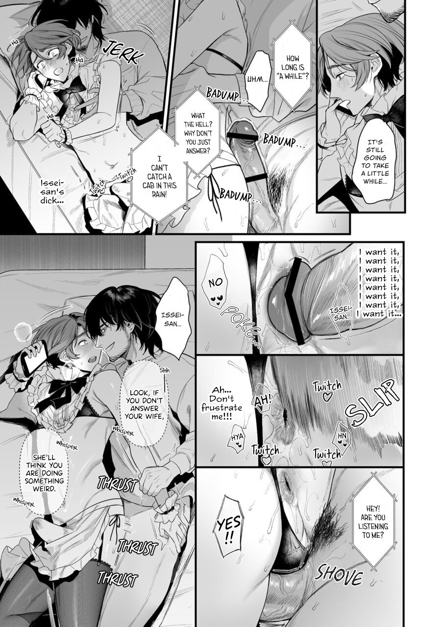 Tsukushite, Tsukarete, Ai ni Naku| Serve, Get Thrusted and Beg for Love - Page 14