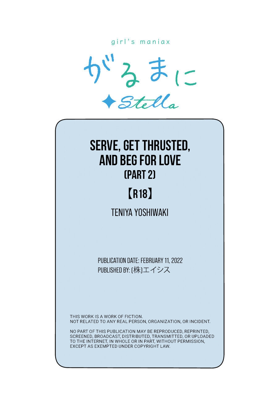 Tsukushite, Tsukarete, Ai ni Naku| Serve, Get Thrusted and Beg for Love - Page 26