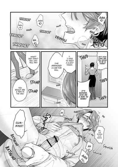 Tsukushite, Tsukarete, Ai ni Naku| Serve, Get Thrusted and Beg for Love 2