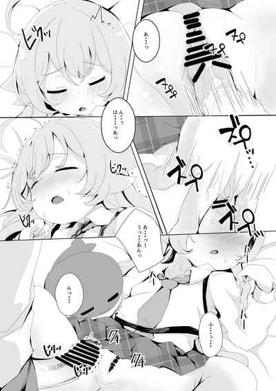 Oyasumi Panpan 5